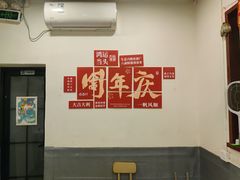 -进哥湖南津市牛肉粉店(下沙店)