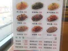 -顺姬冷面(延大店)