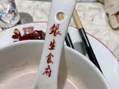 -银生食府·普洱菜(金星店)