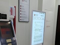 -中国银行(上海市五角场支行)