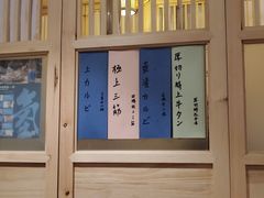 -龍二烧肉酒场(九亭店)