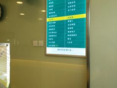-1点点(银座和谐广场店)