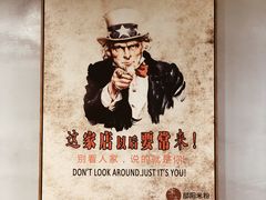大堂-宝小庆邵阳米粉(深圳市南山保利店)