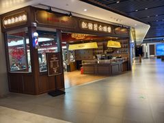 -合景·悠方(成都店)