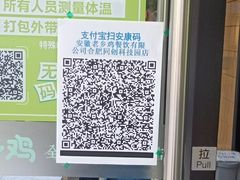 -老乡鸡(亚夏汽车城同创科技园店)