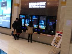-AMG海上明珠影城(上海环球港RealDCinema店)