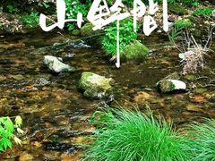 -本溪老边沟风景区