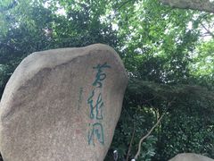 -杭州黄龙洞