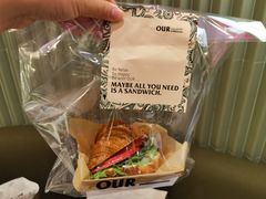 苹果芝士羊角三明治-OUR Bakery(SKP-S店)