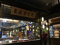 -章丘宴(唐人中心店)