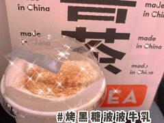 -喜茶(中山利和新地店)