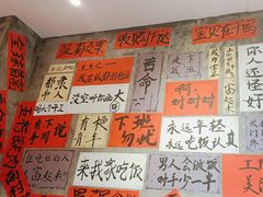 -佬缸炮江湖川菜(玉林店)