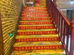 -北二荒(红西店)