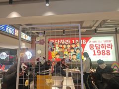 -尹珍珠·韩式无限烤肉(回龙湾店)