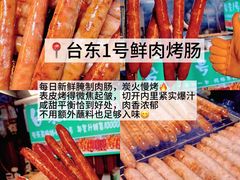 -大学城夜市