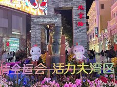 -大佛寺高级素食自助餐厅