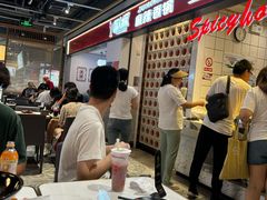 -醉人椒麻辣香锅(上地华联店)