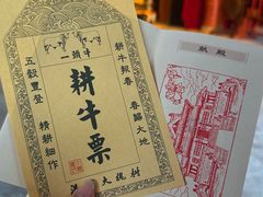 -大槐树寻根祭祖园