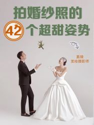 -易摄影婚纱摄影工作室