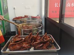 -湘里乡亲甲王二老店