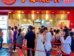 -丁家脆哨(民生路店)