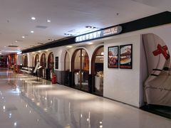 -阿妮叶李(光谷世界城店)