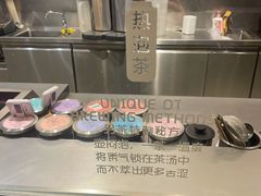 -OT另茶(上海幸福里店)