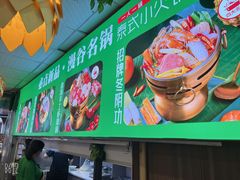 -香漫谷泰式小火锅(巴南万达店)