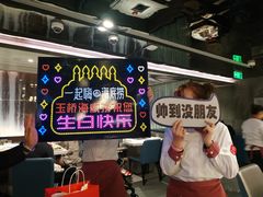 -海底捞火锅(玉桥商业广场店)