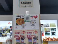 -天全县三土司椒麻鸡餐厅
