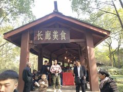 -邓小平故里