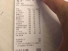 -白家餐厅(徐家汇店)