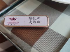 -丝路天山酒店(国际大巴扎店)