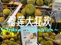 -Olé精品超市(苏州中心店)