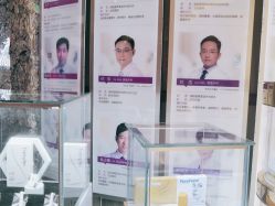 点击看大图 -深圳美莱医疗美容医院