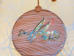 -亚特兰蒂斯-番红花海鲜自助餐厅·鲜活海鲜·小火锅