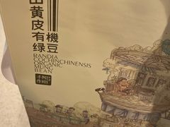 -阿嬷手作(深圳万象天地店)