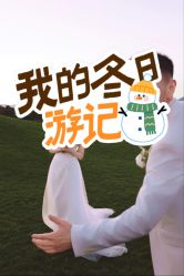 -北遇映画PHOTO GRAPHY STUDIO