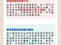 -蒙正儿童心理咨询中心(国图总店)