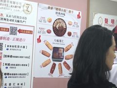 -珍妮曲奇聪明小熊(尖沙咀店)