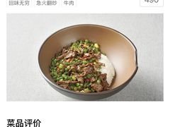 -德天顺盖码饭(人民西路店)