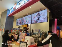 -DQ·蛋糕·冰淇淋(苏州中心店)