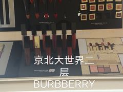 -京北大世界