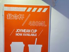 -Joymean coffee.见面咖啡