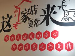 -李老哈·东北菜(宋园路店)