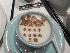 -北京宴(丰台总店)