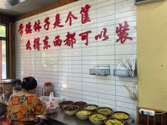 -麻伊伏土菜馆(朗州路店)