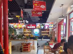 大堂-蛙一刀·麻椒鱼火锅(金仙桥店)