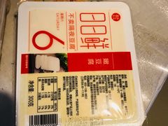 -盒马鲜生(红莲店)