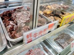 -冠环球肉干大王(福隆新街店)